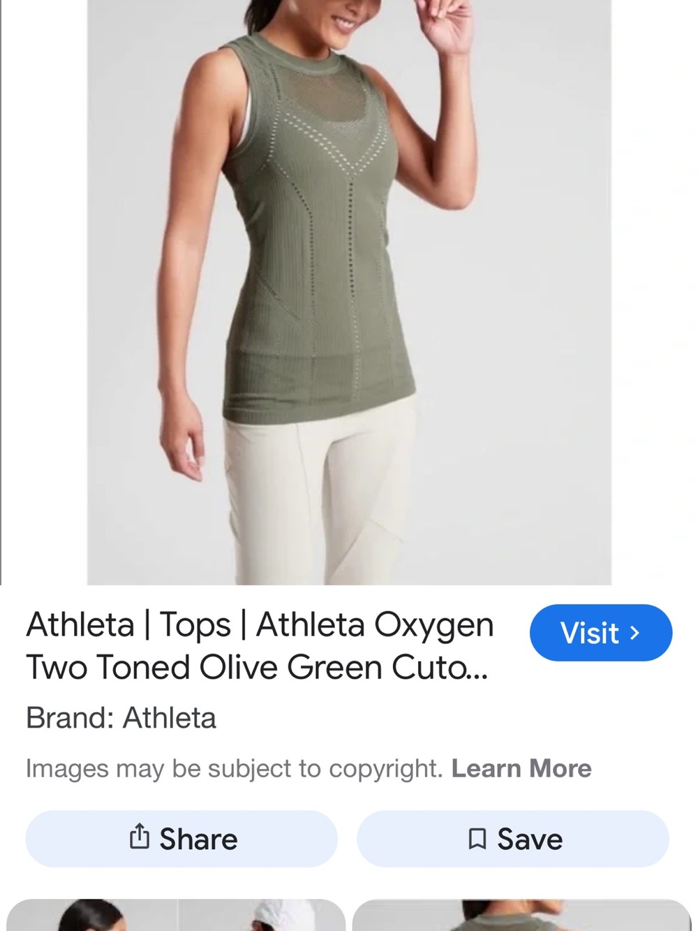 Athleta Olive Green Perforated Seamless Tank